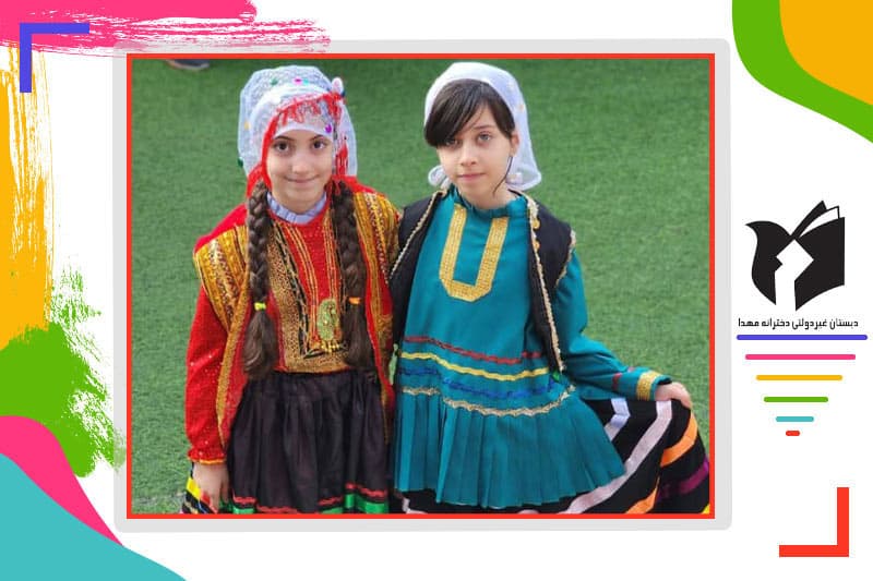 دبستان غیردولتی دخترانه مهدا 